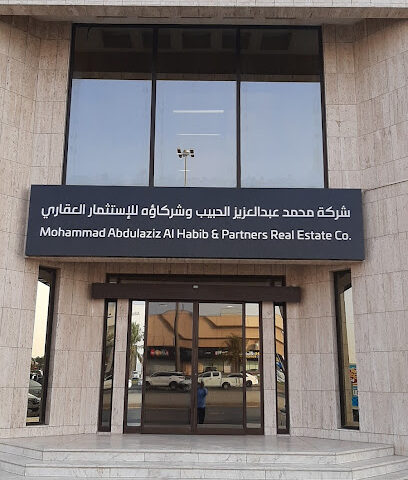 Mohammad A. Al-Habib & Partner Co. For Real Estate Investment - Riyadh -