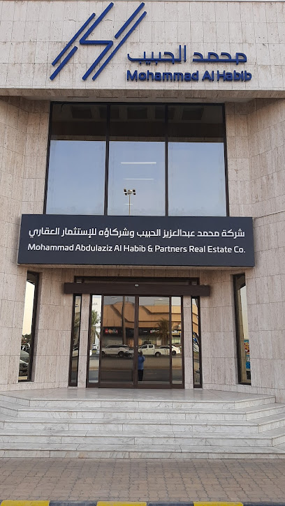 Mohammad A. Al-Habib & Partner Co. For Real Estate Investment - Saudi Arabia|Riyadh 14211|2683