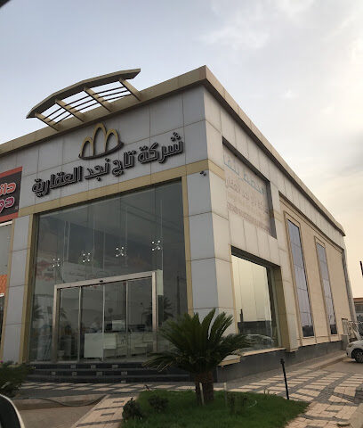 Najed Tiara Real Estate Co. - Riyadh Al Khabra - +966 53 934 0016