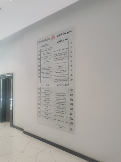 شركة إمتداد للتنمية والإستثمار وخدمات الأعمال - Al Khobar 34623