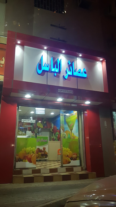 عصائر الباسل - Saudi Arabia|Al Bukayriyah 52725|العزيزية،|4MV3+H23