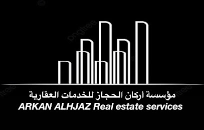 مؤسسة أركان الحجاز العقارية - Saudi Arabia|Jeddah 23335|Mishrifah