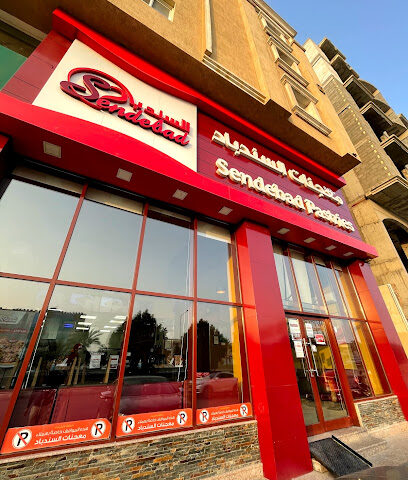 بارتي بوكس Party Box - Dhahran - +966 13 893 1111