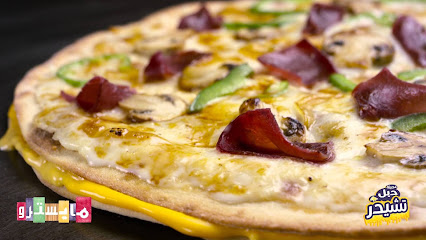 Maestro Pizza - Buraydah - +966 9200 17777
