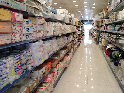 رامي بلاستيك Rami Plastic - Mecca - +966 53 950 3104