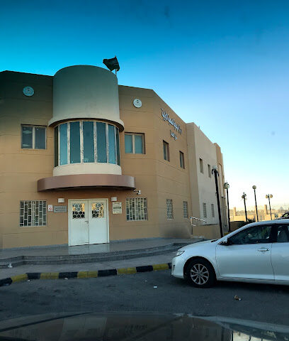 مركز صحي شرق المحمدیة - Hafar Al Batin - +966 13 722 1531