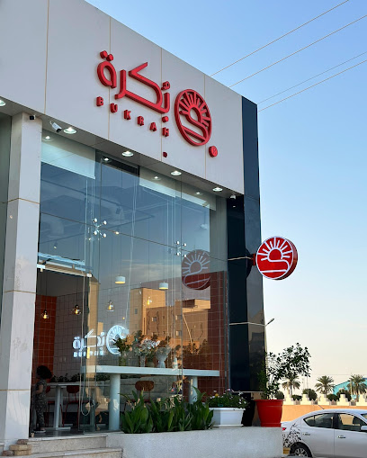 Bukrah بُكرة - Al Bukayriyah 52729