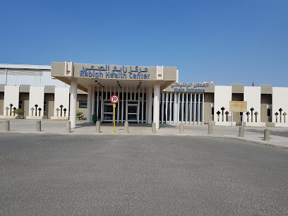 My Clinic - Petro Rabigh - جدة - +966 9200 22811