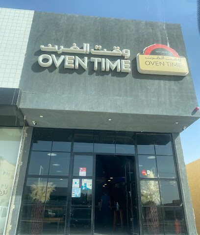 وقت الفرن - Al Bukayriyah - +966 55 008 3277