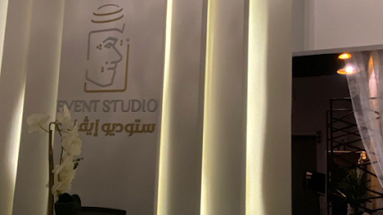 EVENT STUDIO - Sakaka - +966 50 123 4660