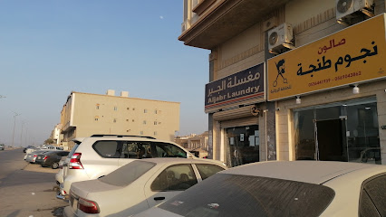 سواري التميز العقارية - Saudi Arabia|Dammam 34263|An Nada|938H+VRW