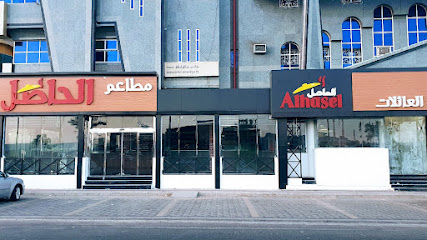 Mazbi Alhasel مظبي الحاصل - Saudi Arabia|Najran 66255|Almafraq|King Abdulaziz Rd