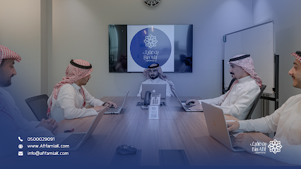 شركة بن عفيف لإدارة العقارات - Saudi Arabia|Jeddah 22234|Al Sharafeyah|Al-Madinah Al-Munawarah Rd