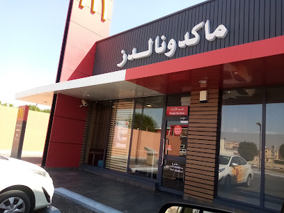 McDonald's - Khafji - +966 800 121 2345