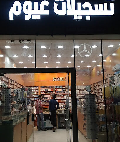 تسجيلات غيوم الطريق - Safwa - +966 51 006 9108