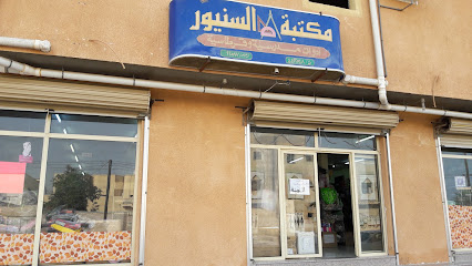 Manddi fresh griled meat مطبخ ومندي اليمن السعيد - الوجه الفريعه - +966 55 183 9753