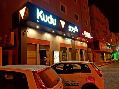 Kudu - Safwa - Safwa - +966 9200 06999