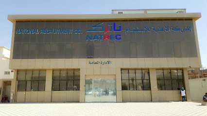 Natrec - Riyadh - +966 9200 03311