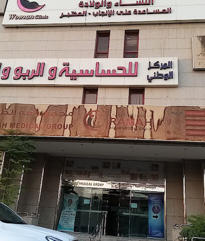مركز ديوان الصحة للعلاج الطبيعي - Riyadh - +966 11 482 7286