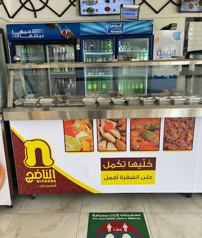 مطعم الناضج - Taif - +966 9200 02337