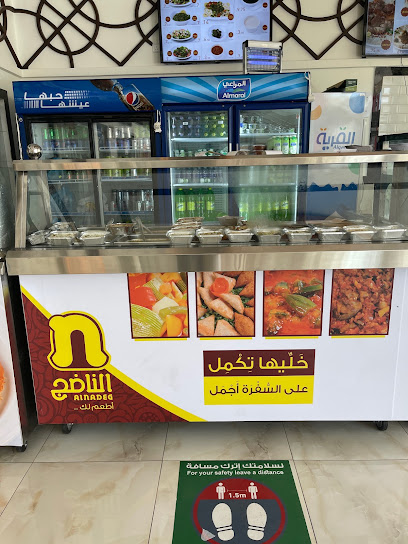 مطعم الناضج - Saudi Arabia|Taif|بالقرب من دوار السحيلي|طريق الملك خالد