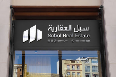 شركة سبل العقارية - Jeddah - +966 50 430 5935