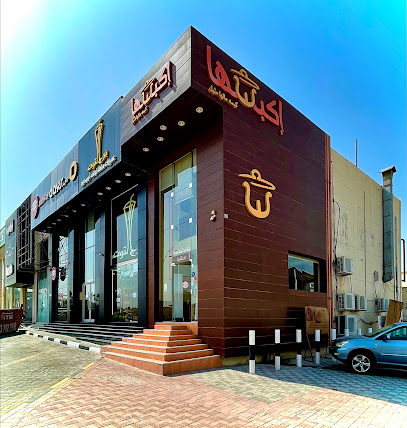 BURGERFI - Dhahran - +20 115 199 7553