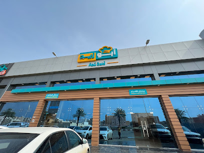 Abu Zaid, Safa, Jizan - Jazan - +966 50 142 1066