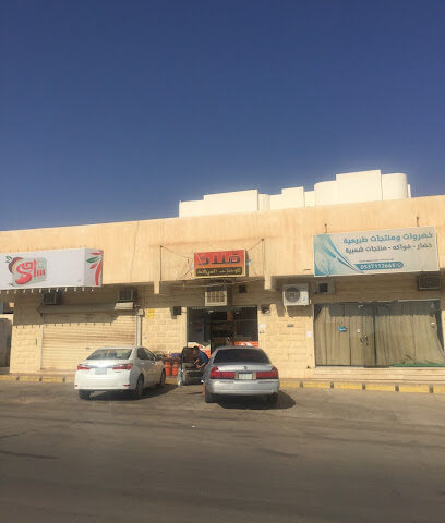 Buffet haven - Al Bukayriyah - +966 55 301 9282
