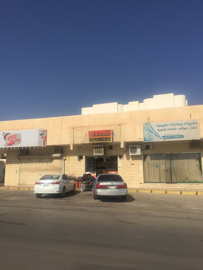 Buffet haven - Al Bukayriyah 52735