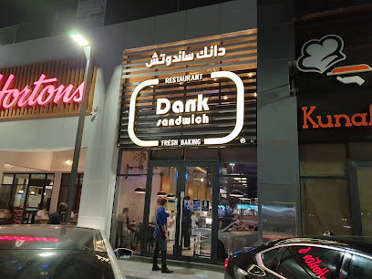 Dank Sandwich | دانك ساندوتش طريق الملك عبدالله - Jeddah - +966 9200 35553