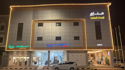 Vision eye specialist center - Al-Kharj - +966 58 240 0100