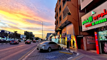 studio al akhdar استديو الاخضر - Dammam - +966 50 219 5749
