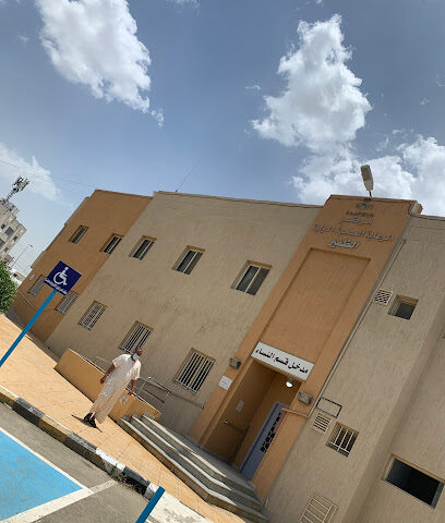مركز صحي الظفير - Al Bahah - +966 17 725 1450