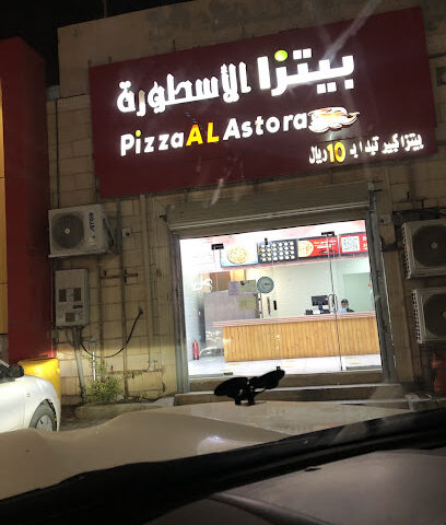 بيتزا الاسطورة - Al Bukayriyah - +966 53 809 9065
