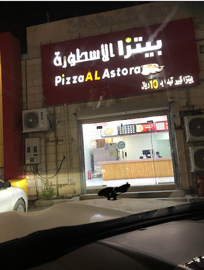 بيتزا الاسطورة - Saudi Arabia|Al Bukayriyah 52741|King Abdulaziz Rd