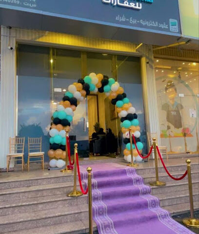 هدى الشهري للعقارات - Khamis Mushait - +966 55 257 5244