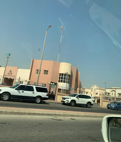 مركز صحي ابن سينا - Al Jubail - +966 13 362 3435