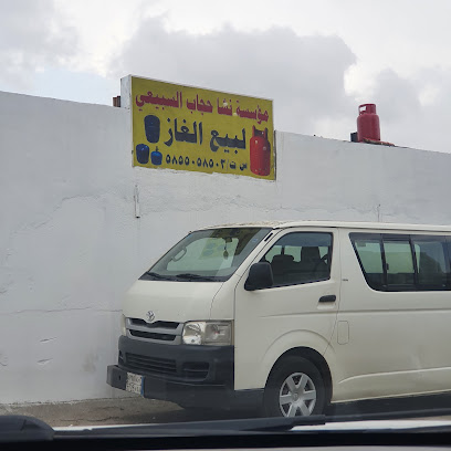 Gasco - Khamis Mushait -