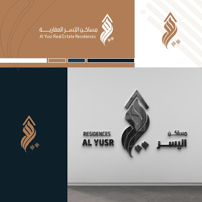 مساكن اليسر العقارية - Al Madinah Al Munawwarah 42394