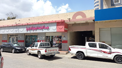 مؤسسة الإعتماد الوطنية - Mandq - +966 55 378 6409