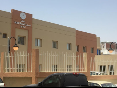 مركز صحي المنصور - Saudi Arabia|3374، الزهراء، مكة 24221 6255