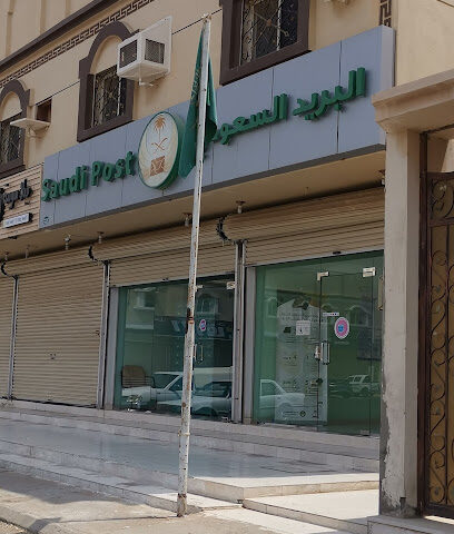 Saudi Post Badr - Badr -