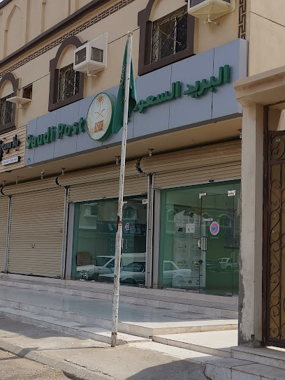 Saudi Post Badr - Saudi Arabia|Badr 46354|Al Shuhada|QQHQ+QC5