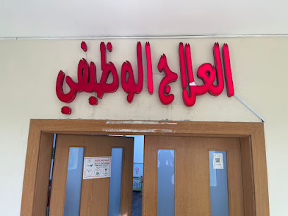 مركز إصرار للعلاج الطبيعي و تأهيل الأطفال المكثف - Al Qatif - +966 56 888 0694