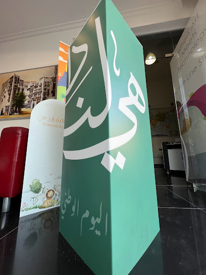 مؤسسة الخطوط الثلاثة للدعاية والاعلان Three lines advertising - Saudi Arabia|Al Khobar 34621|Al Khobar Al Janubiyah|4th St