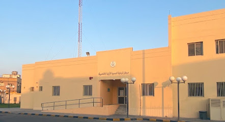 مركز صحي القادسية - Dammam - +966 13 815 5159