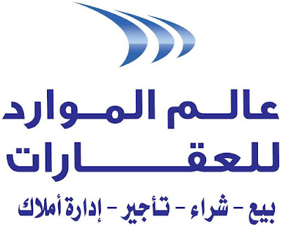 Office of the World Resources Services Real Estate - Dammam 32274