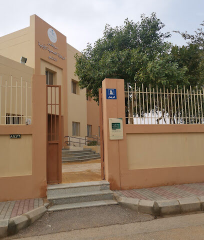 مركز الرعاية الصحية الأولية بالدلم - Ad Dilam - +966 11 541 1127
