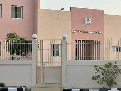 مركز صحي الخماشية - Hail - +966 16 533 3419